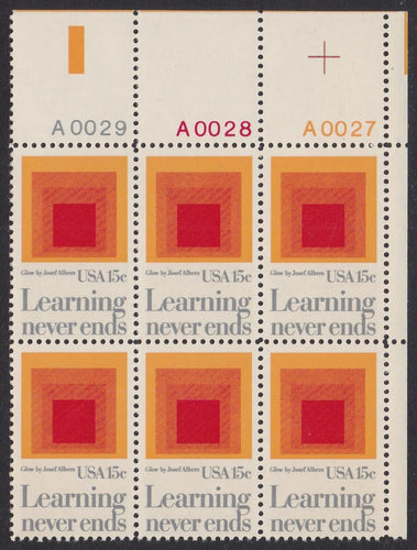# 1833 (1980) Education - PB, UR #A0029, MNH