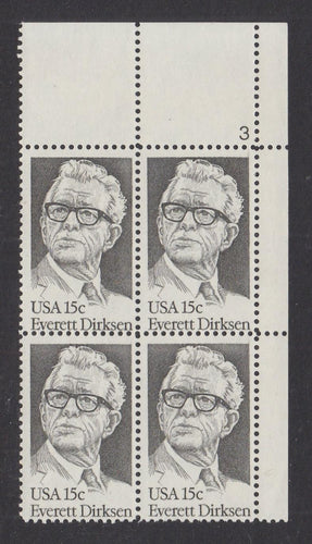 # 1874 (1981) Dirksen - PB, UR #3, MNH