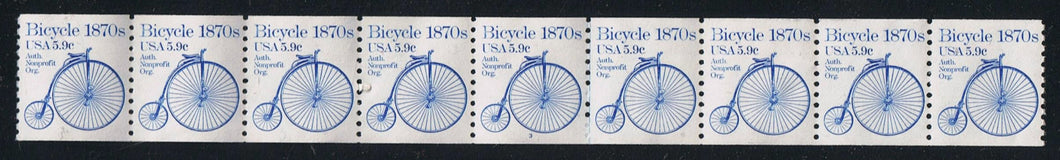 Sc #1901 (1982) Bicycle Transportation Series - PS/9, #3, MNH