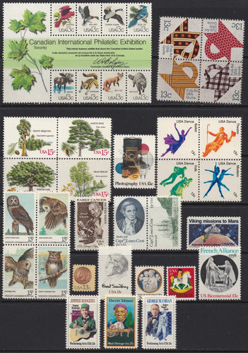 1978 Year Set of Commemorative Postage Stamps