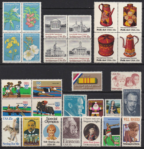 1979 Year Set of Commemorative Postage Stamps