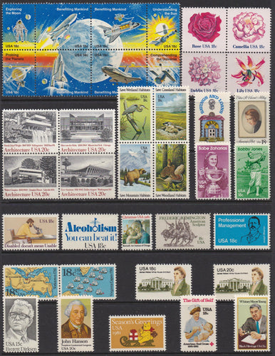 1981 Year Set of Commemorative Postage Stamps