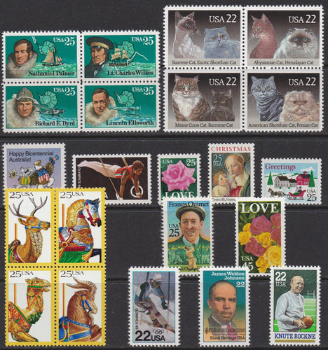 US 1988 Year Set of Commemorative Postage Stamps