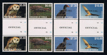 # O100-11 (2012) Birds Issues - OFFICIAL Overprinted Gutter Pairs