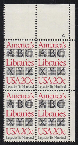 # 2015 (1982) Libraries - PB, UR #4, XF MNH