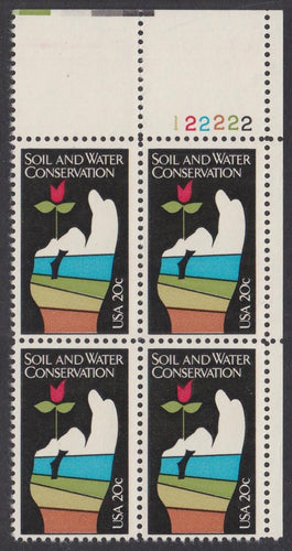 # 2074 (1984) Conservation - PB, UR #122222, MNH