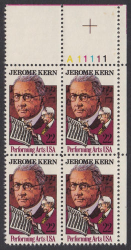 # 2110 (1985) Kern - PB, UR #A11111, MNH