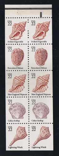 # 2121a (1985) Seashells - Bklt pane, #3, MNH