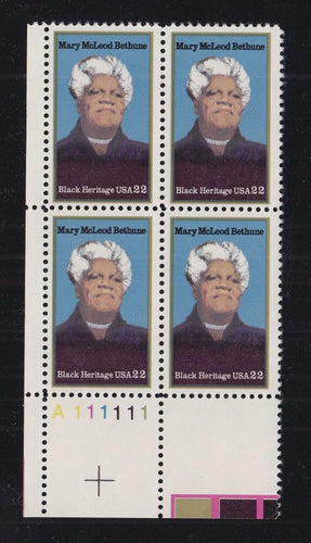 # 2137 (1985) Bethune - PB, LL #A111111, MNH