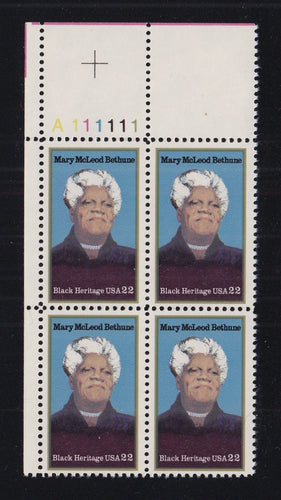# 2137 (1985) Bethune - PB, UL #A111111, MNH
