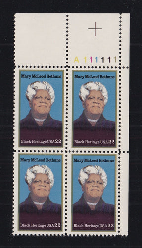 # 2137 (1985) Bethune - PB, UR #A111111, MNH