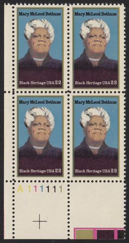 # 2137 (1985) Bethune - PB, LL #A111111, XF MNH
