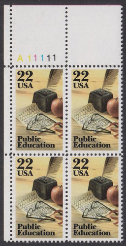 # 2159 (1985) Education - PB, UL #A11111, MNH