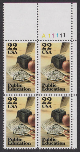 # 2159 (1985) Education - PB, UR #A11111, MNH
