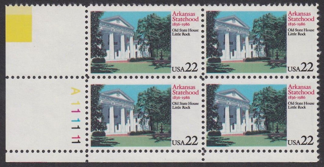 # 2167 (1986) Arkansas - PB, LL #A111111, MNH