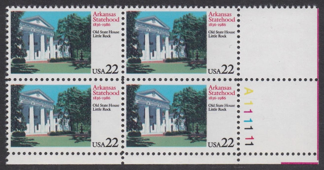 # 2167 (1986) Arkansas - PB, LR #A111111, XF MNH