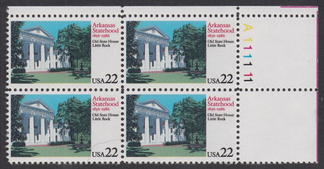 # 2167 (1986) Arkansas - PB, UR #A111111, MNH