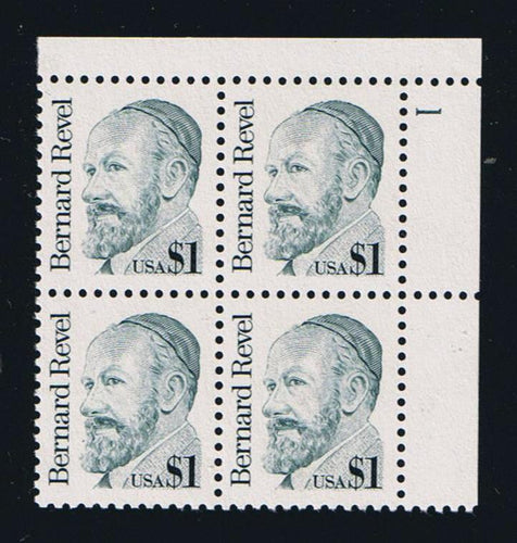 # 2193 (1986) Revel, Prussian Green, LB tag, DG, perf 11 - PB, UR #1, MNH