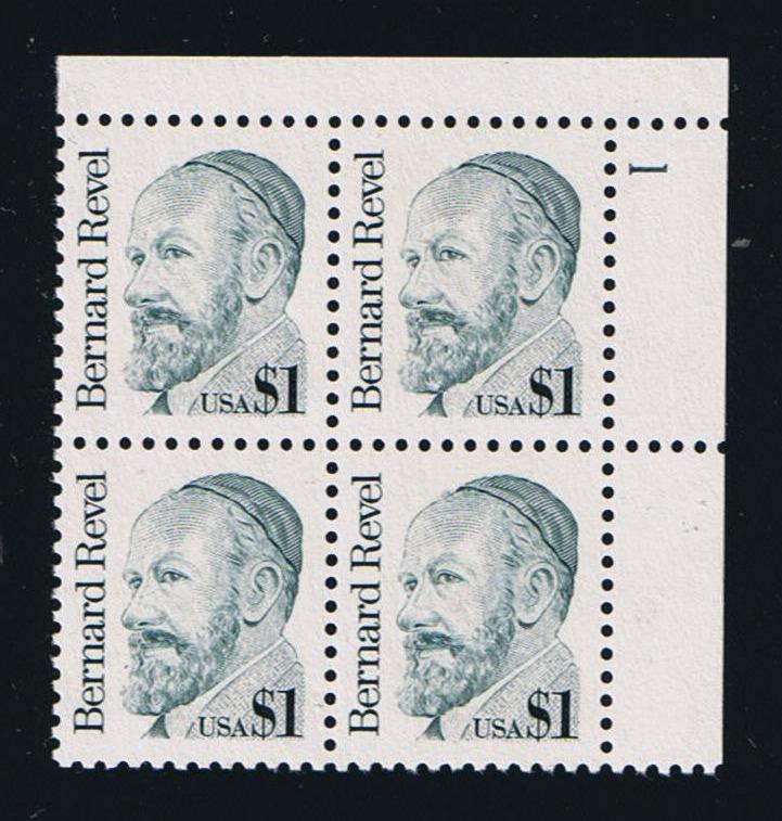 # 2193 (1986) Revel, Prussian Green, LB tag, DG, perf 11 - PB, UR #1, MNH