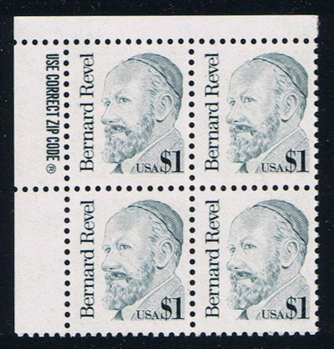 # 2193 (1986) Revel, Prussian Green, LB tag, DG, perf 11 - Zip BK/4, UL, MNH