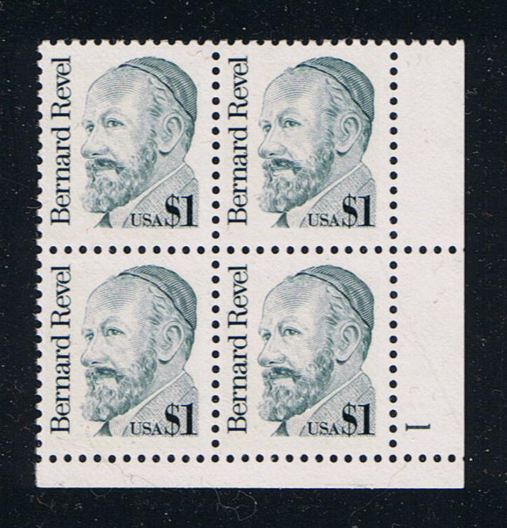 # 2193 (1986) Revel, Prussian Green, LB tag, DG, perf 11 - PB, LR #1, MNH