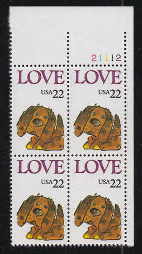 # 2202 (1986) Puppy - PB, UR #21112, MNH