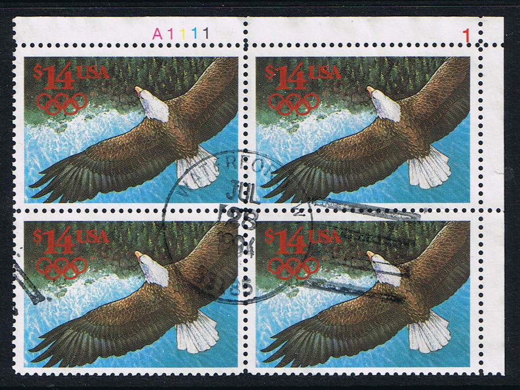 # 2542 (1991) Soaring Eagle - PB, UR #A1111-1, Used in Period [2]
