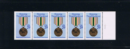 # 2552a (1991) Desert Shield / Storm - Bklt pane, NF, #A11121111, MNH