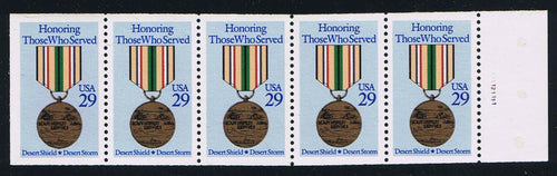# 2552a (1991) Desert Shield / Storm - Bklt pane, #A11121111, MNH