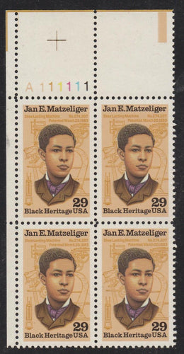 # 2567 (1991) Matzeliger - PB, UL #A111111, XF MNH