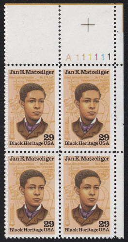 # 2567 (1991) Matzeliger - PB, UR #A111111, MNH