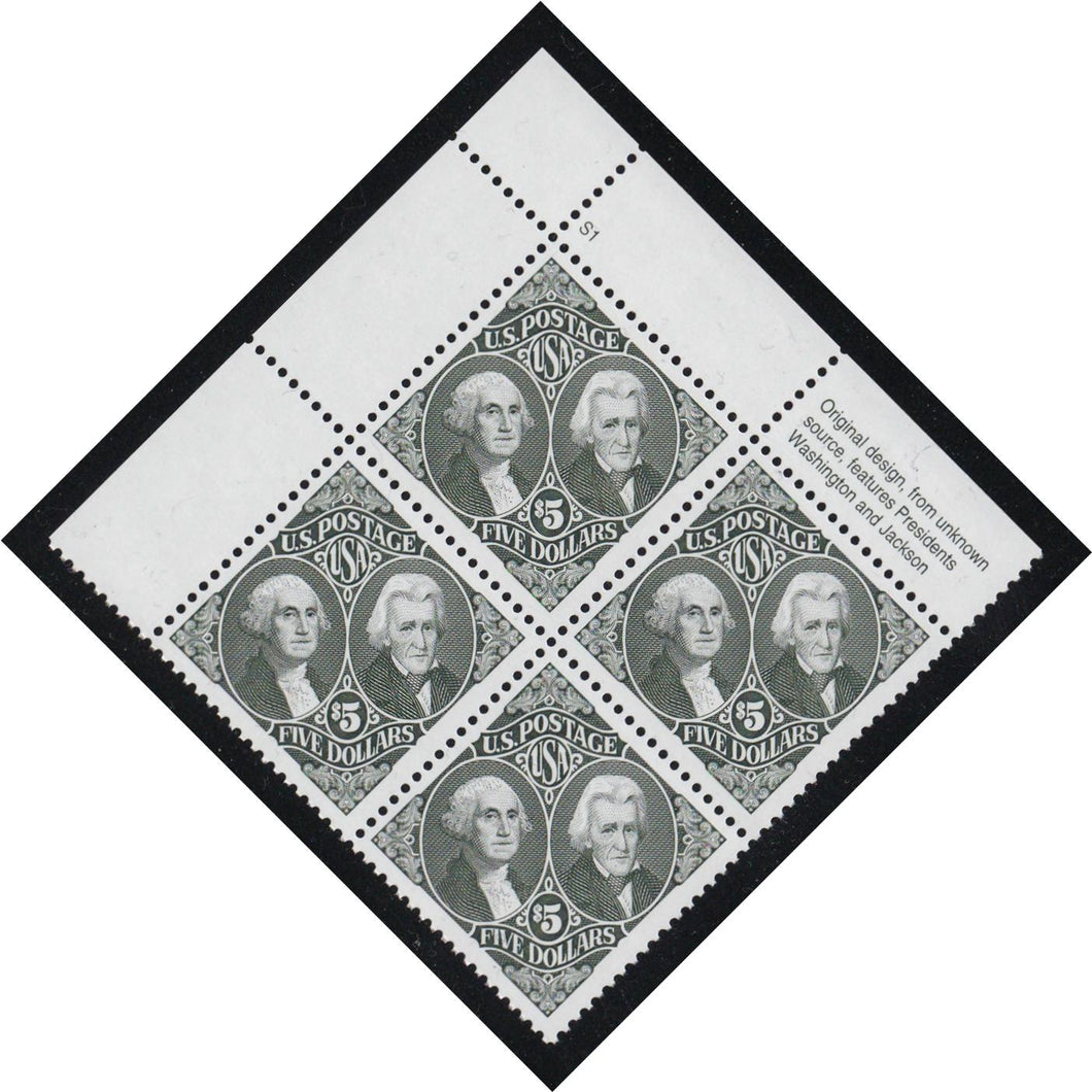 # 2592 (1994) Washington/Jackson - PB, UR, MNH