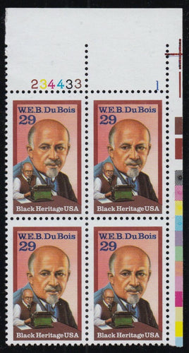 # 2617 (1992) DuBois - PB, UR #234433-1, MNH