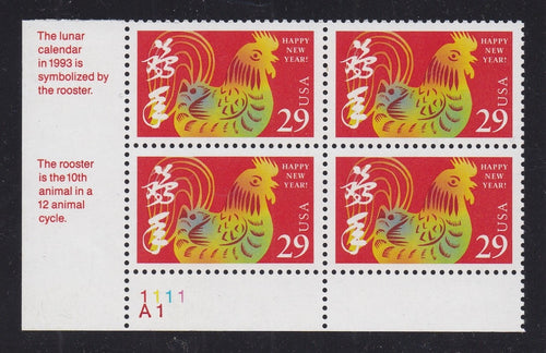 # 2720 (1992) Year of the Rooster - PB, LL #A1-1111, MNH