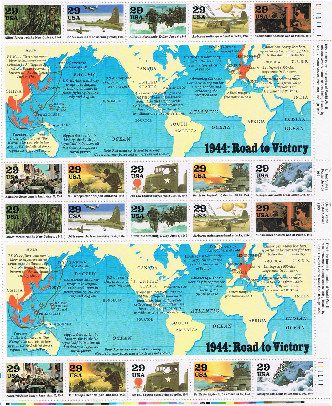 # 2838 (1994) WW II, 1944 - Pane, R #111111-1, MNH