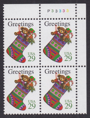 # 2872 (1994) Stocking - PB, UR #P33333, MNH