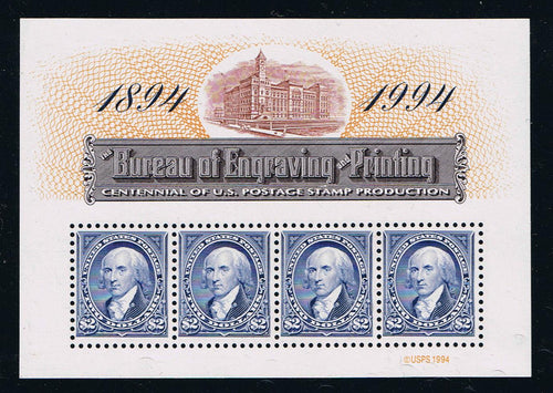 # 2875 (1994) BEP Stamp - S/S, MNH