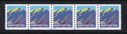 # 2904 (1996) Mountains - PS/5, #S111, 2R Back Number, MNH