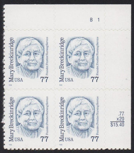 # 2942 (1998) Breckinridge, Blue, SP tag, SAG, die cut 11.7x11.5 - PB, UR #B1, VF/XF MNH