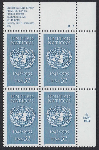 # 2974 (1995) UN - PB, UR #B1, MNH