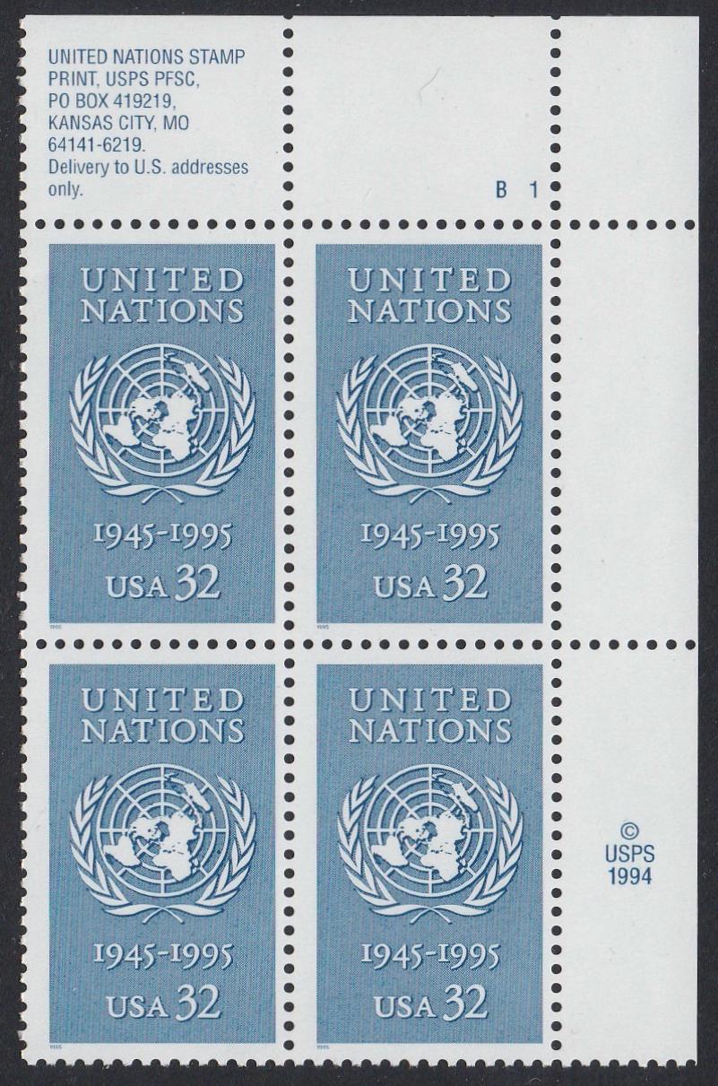 # 2974 (1995) UN - PB, UR #B1, MNH