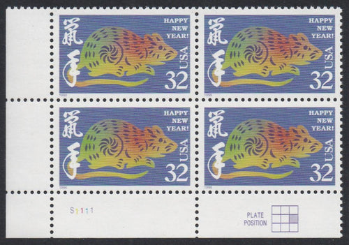 # 3060 (1996) Year of the Rat - PB, LL #S1111, MNH