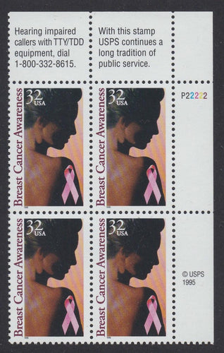 # 3081 (1996) Breast Cancer - PB, UR #P22222, MNH