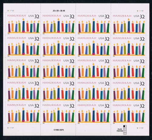 # 3118 (1996) Hanukkah - Pane, MNH