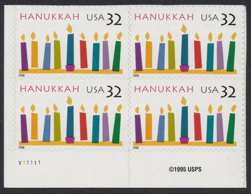 # 3118 (1996) Hanukkah - PB, LL #V11111, MNH
