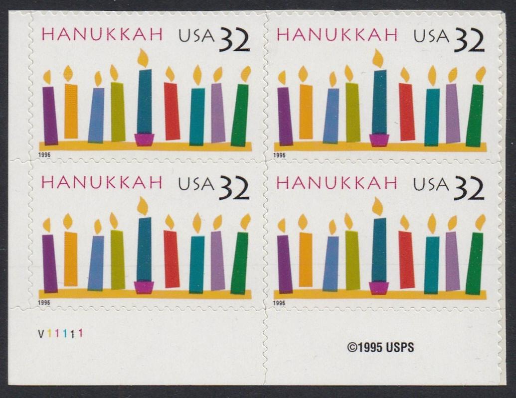 # 3118 (1996) Hanukkah - PB, LL #V11111, MNH