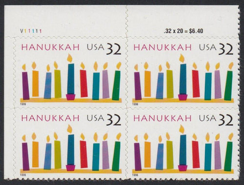 # 3118 (1996) Hanukkah - PB, UL #V11111, MNH