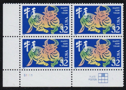 # 3120 (1997) Year of Ox - PB, LL #S1111, MNH