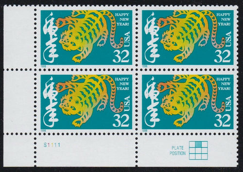 # 3179 (1998) Year of Tiger - PB, LL #S1111, MNH