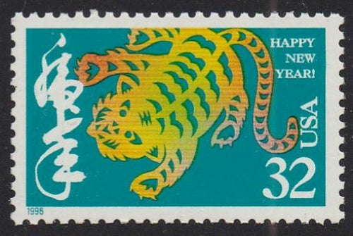 # 3179 (1998) Year of Tiger - Sgl, MNH